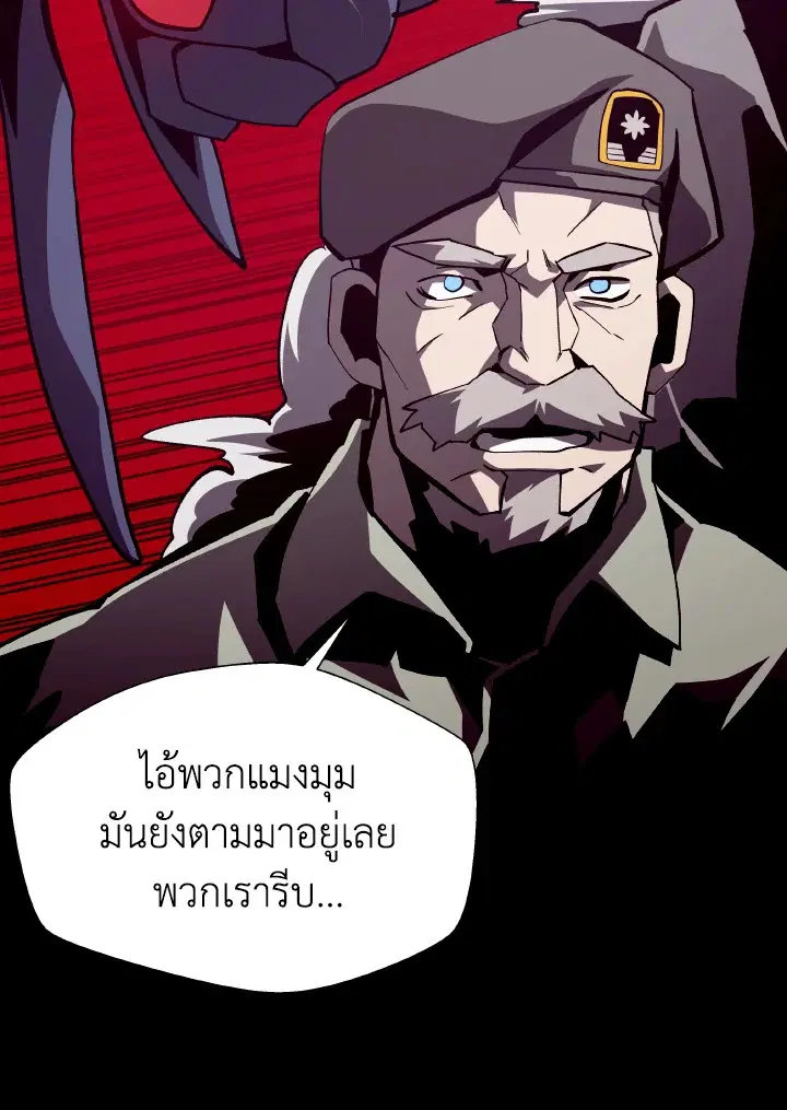 หน้า 72 จาก 115