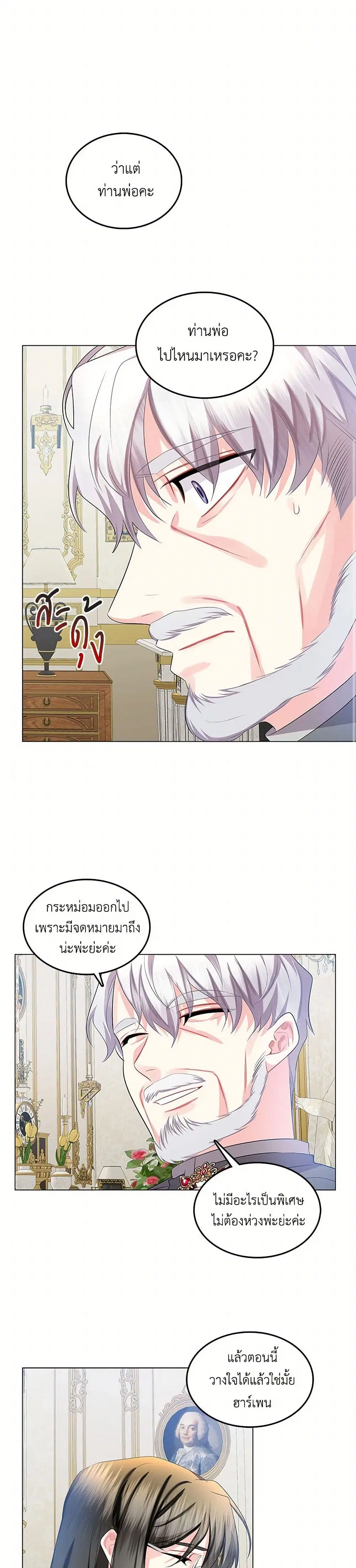 หน้า 9 จาก 24