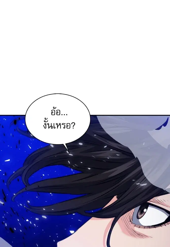 หน้า 20 จาก 140
