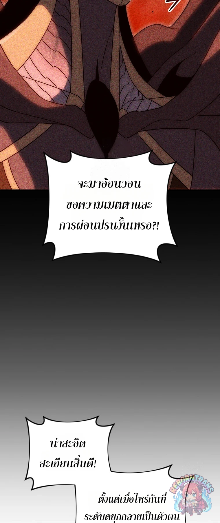 หน้า 43 จาก 80