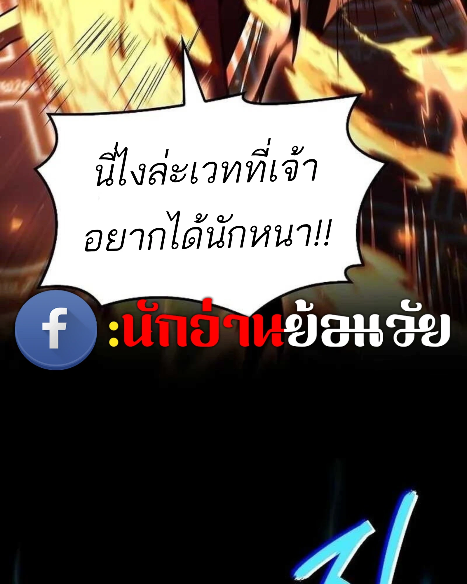 หน้า 38 จาก 204