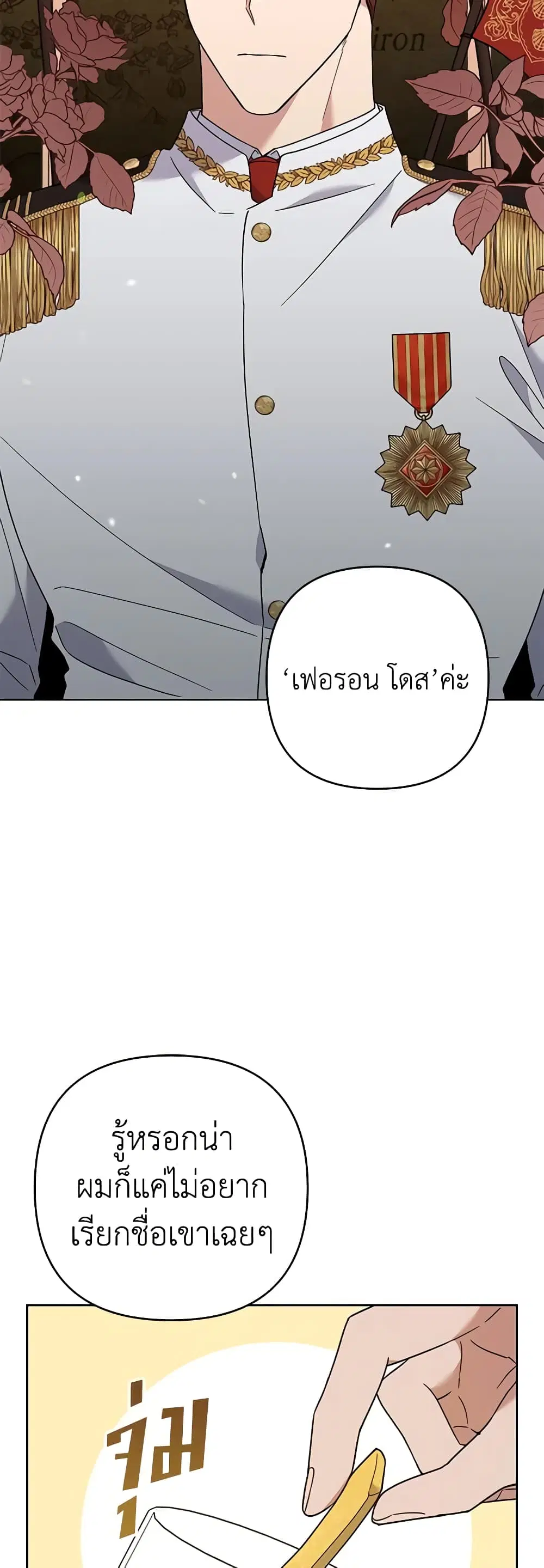 หน้า 12 จาก 48