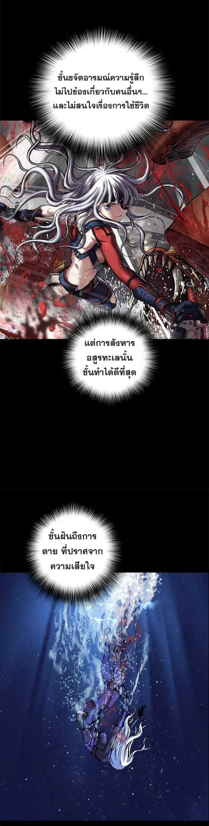 หน้า 5 จาก 32