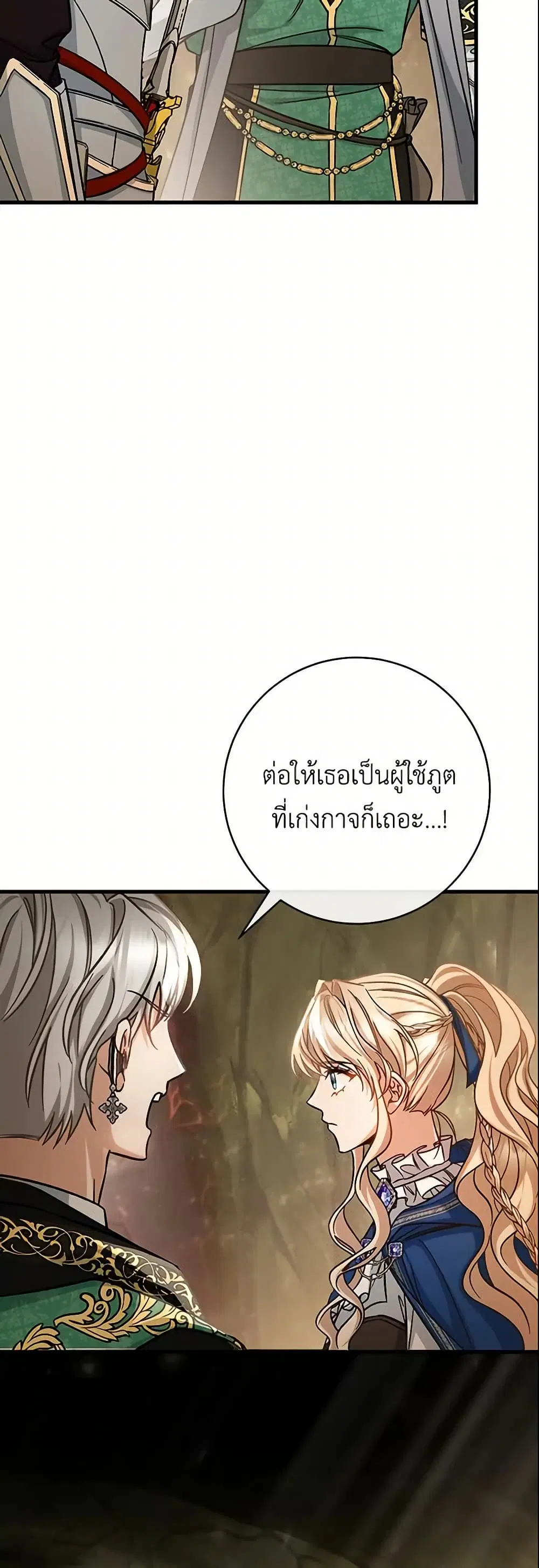 หน้า 4 จาก 49