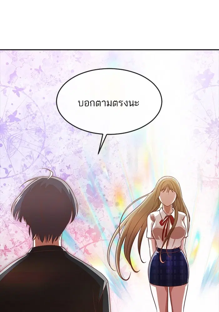 หน้า 84 จาก 132