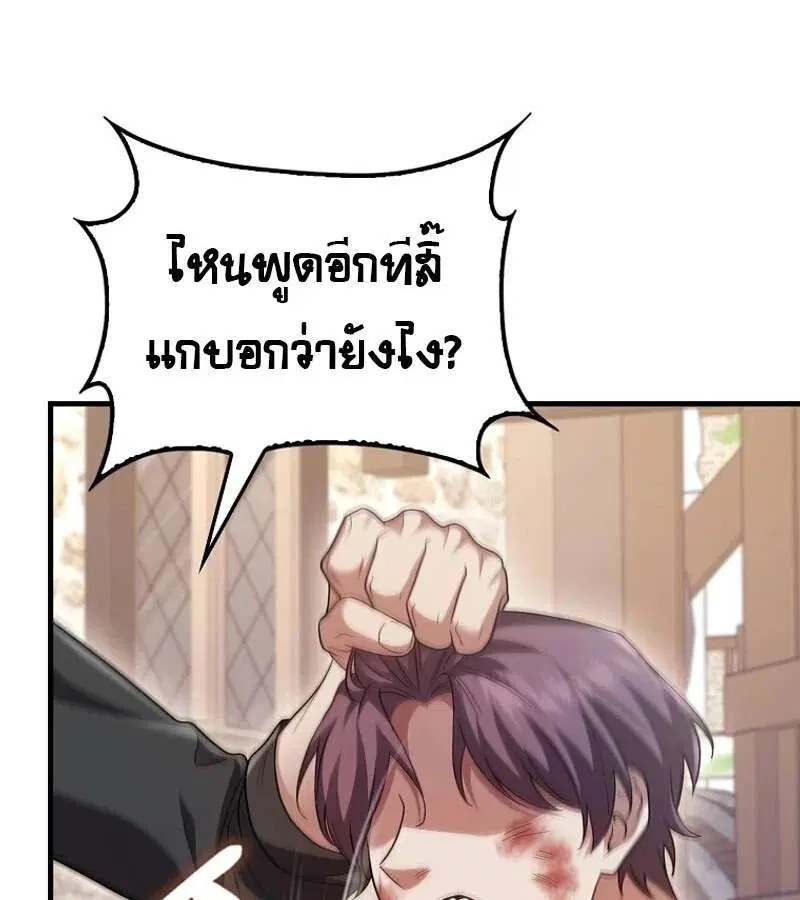 หน้า 30 จาก 163