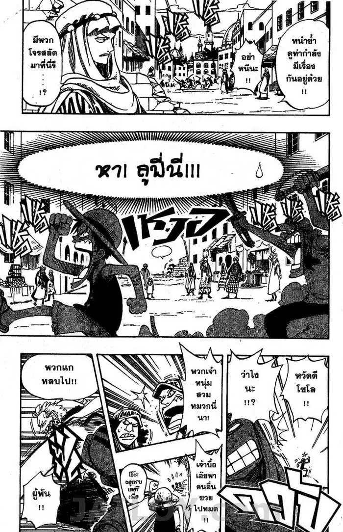 หน้า 15 จาก 20