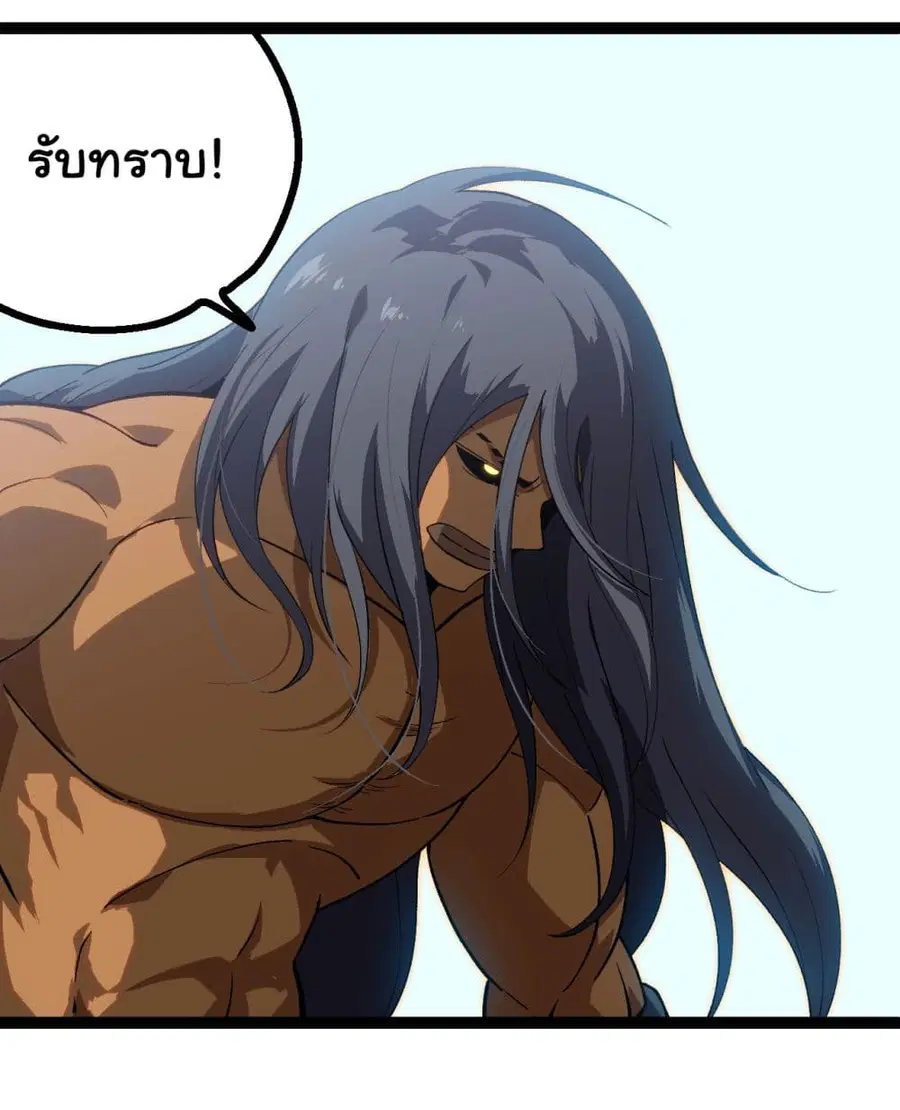 หน้า 20 จาก 49