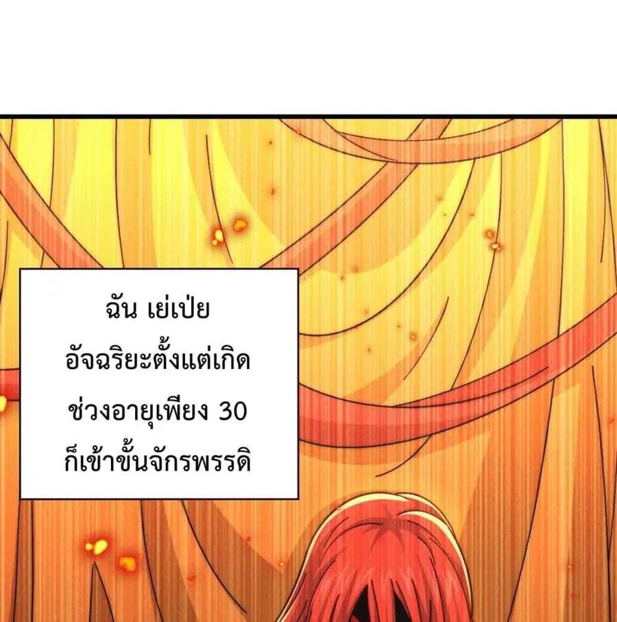 หน้า 2 จาก 89