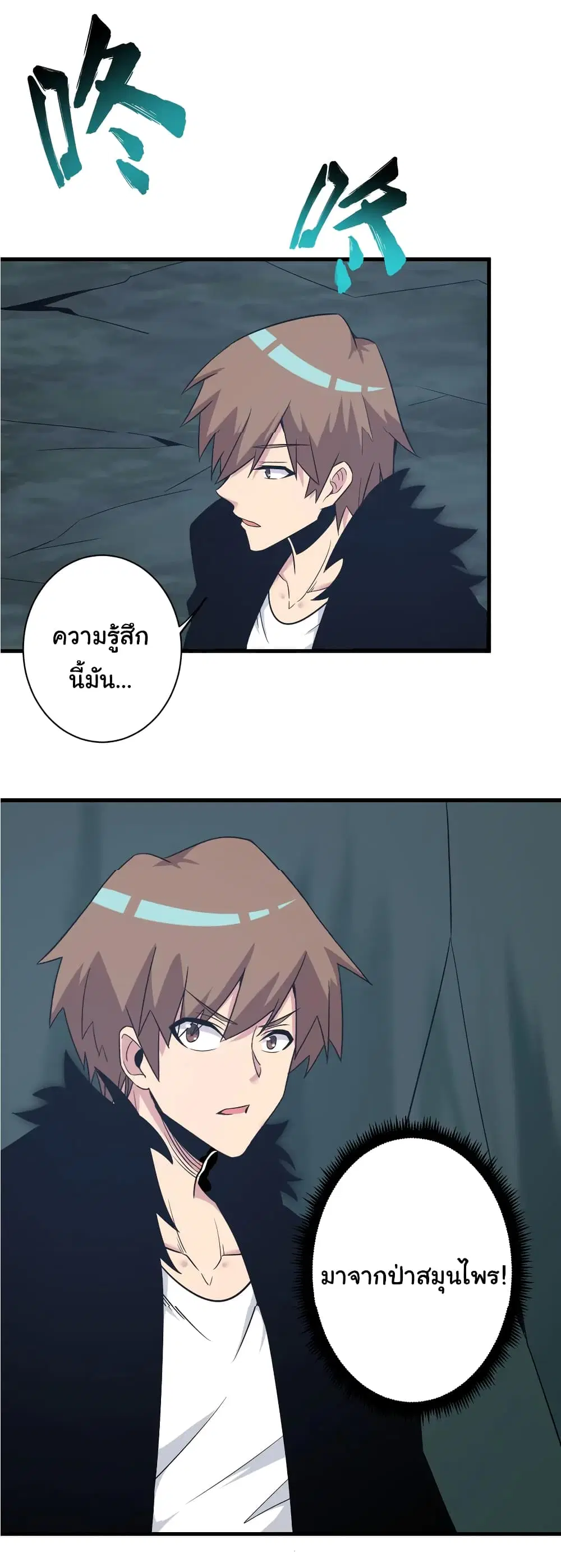 หน้า 23 จาก 34
