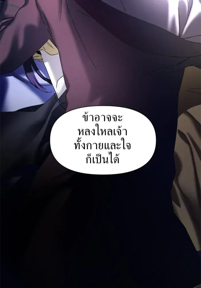 หน้า 158 จาก 165