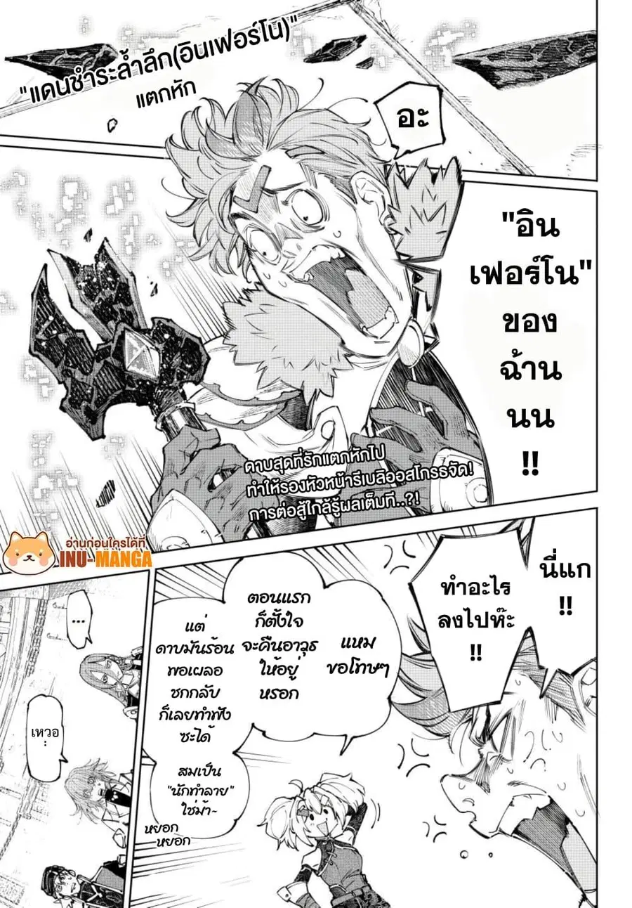 หน้า 2 จาก 20