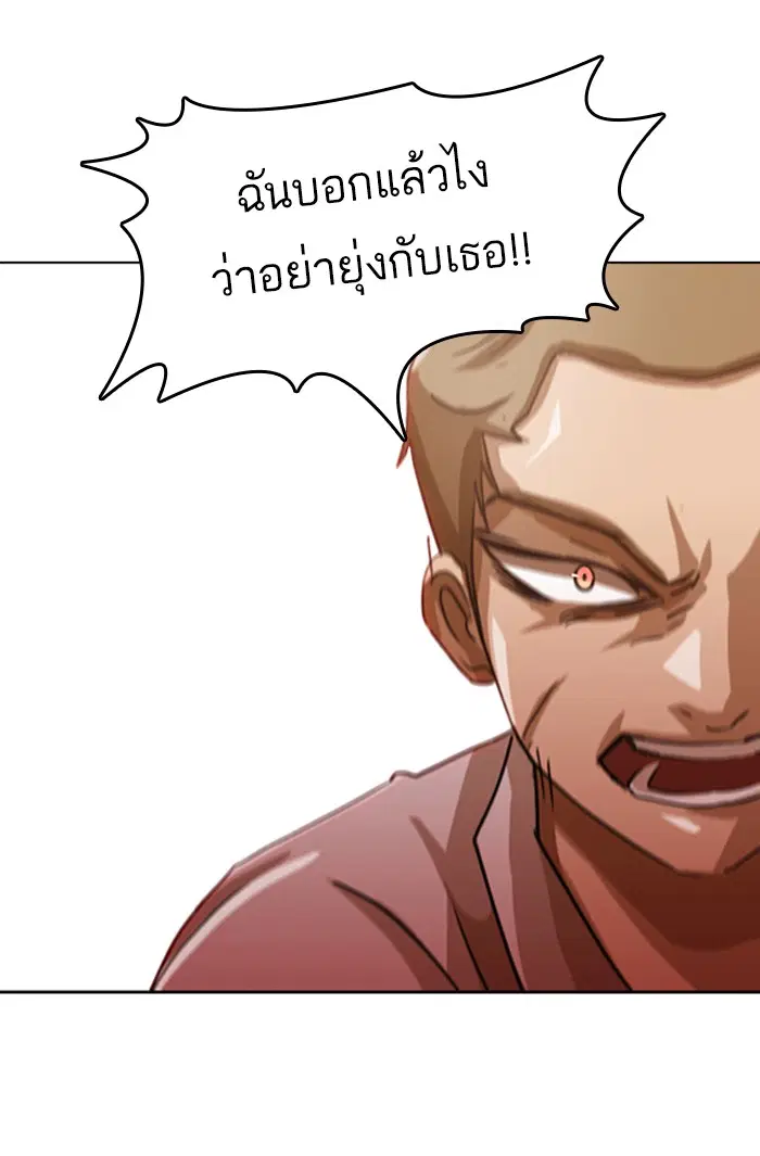 หน้า 66 จาก 144