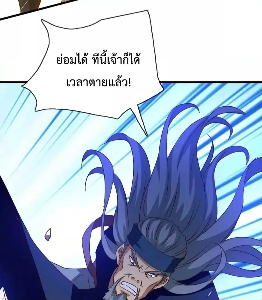 หน้า 47 จาก 92
