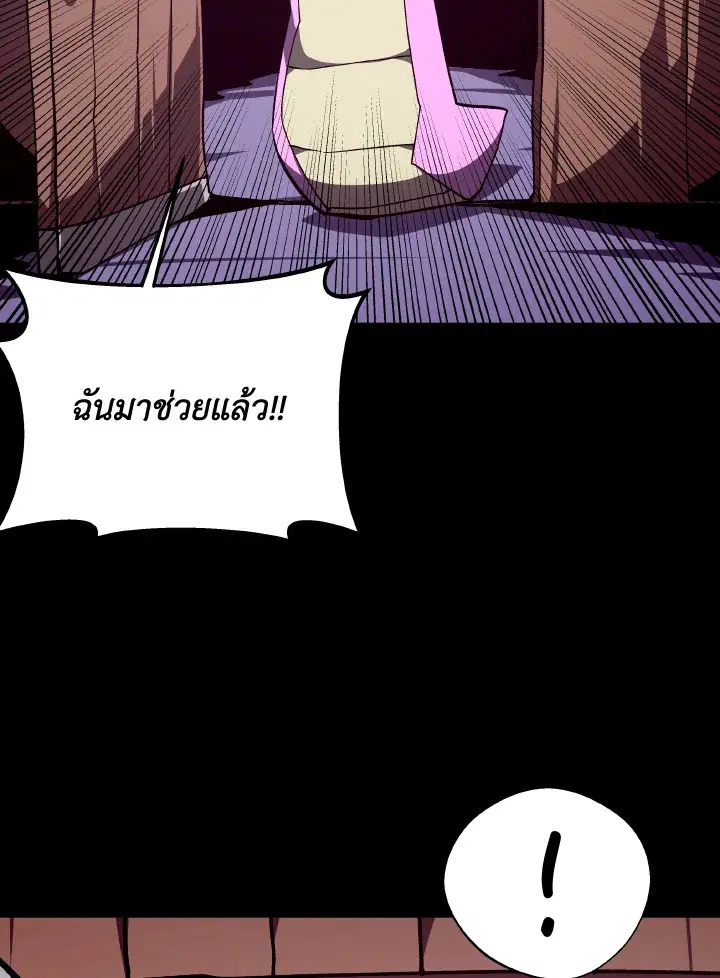 หน้า 81 จาก 111