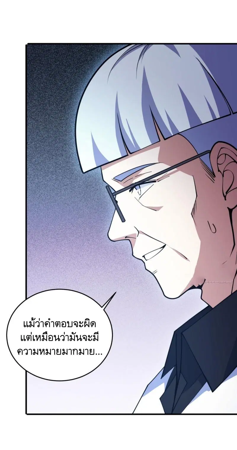 หน้า 33 จาก 61