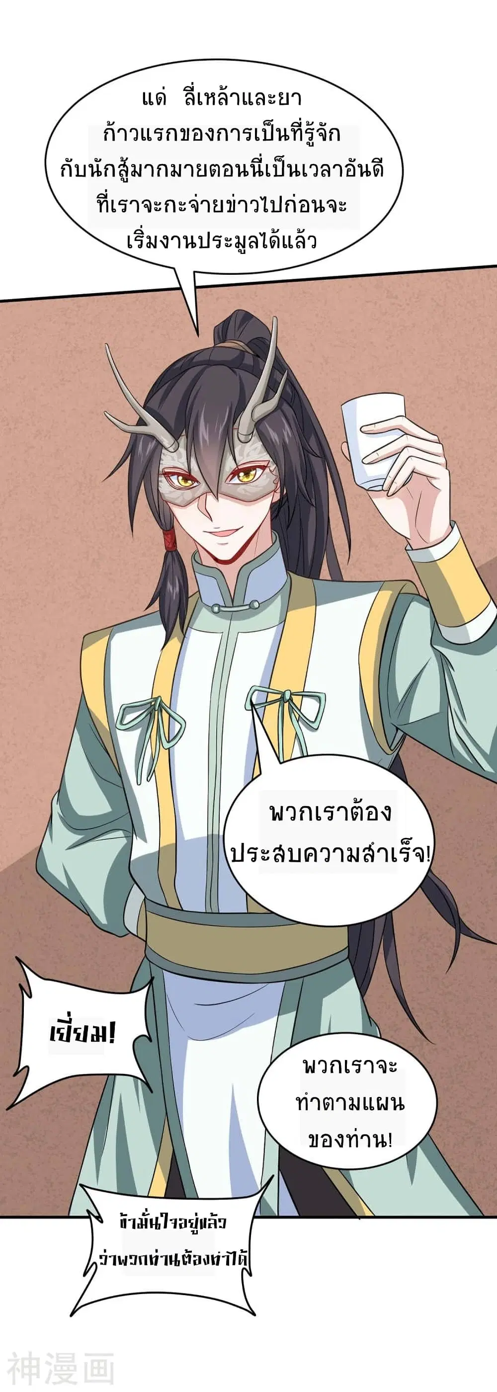 หน้า 34 จาก 35
