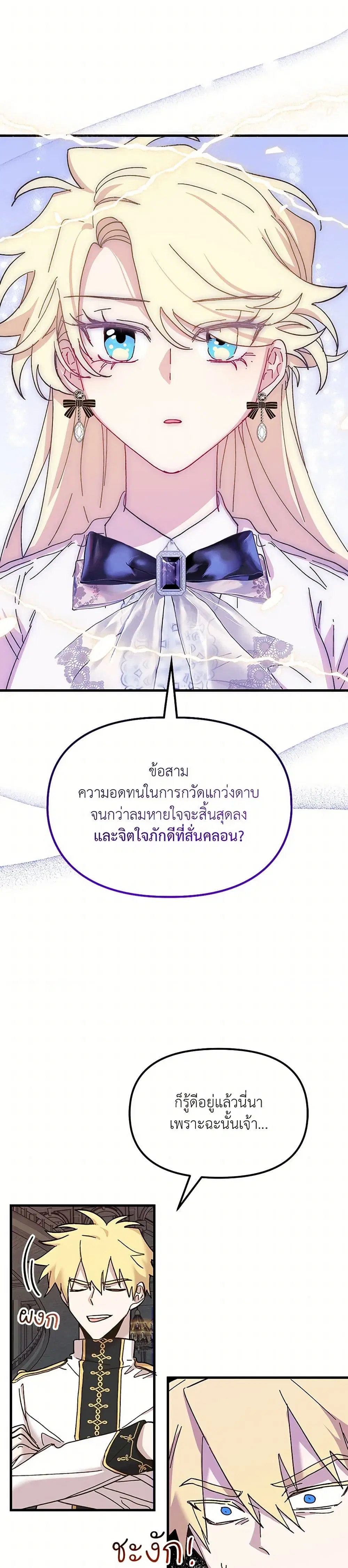 หน้า 4 จาก 37