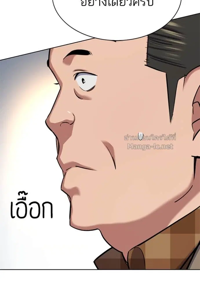 หน้า 105 จาก 159