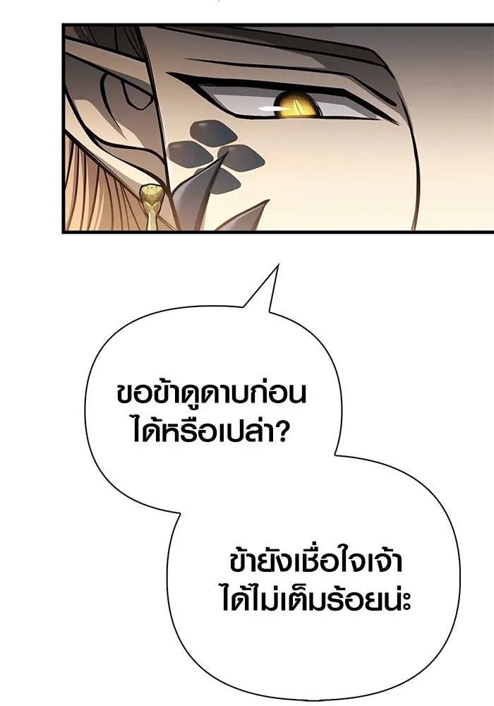 หน้า 37 จาก 186
