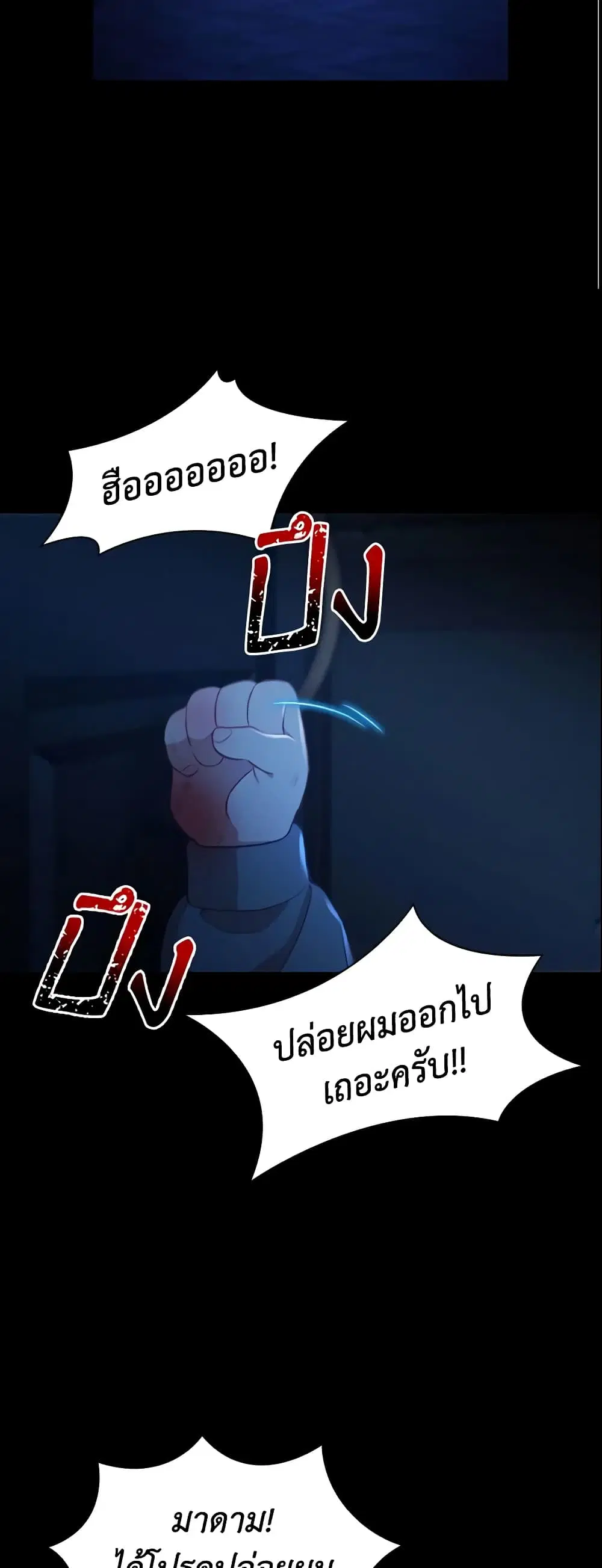 หน้า 2 จาก 36