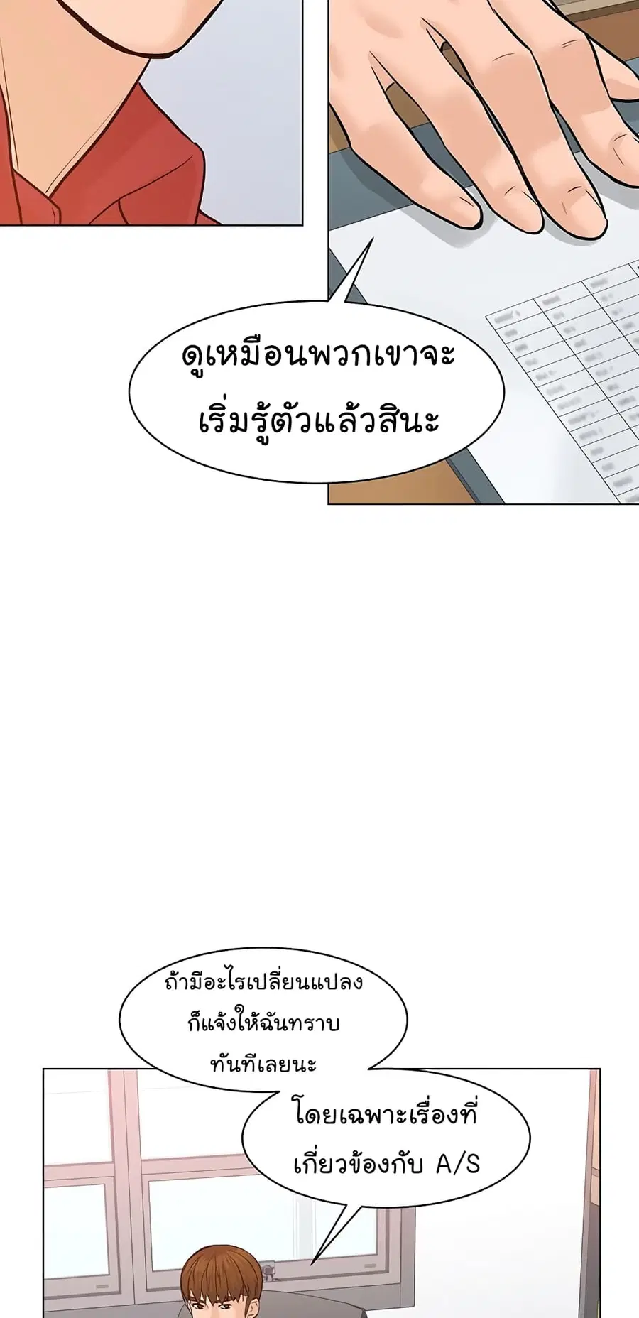 หน้า 14 จาก 100