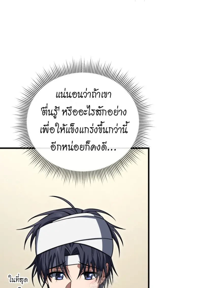หน้า 93 จาก 149