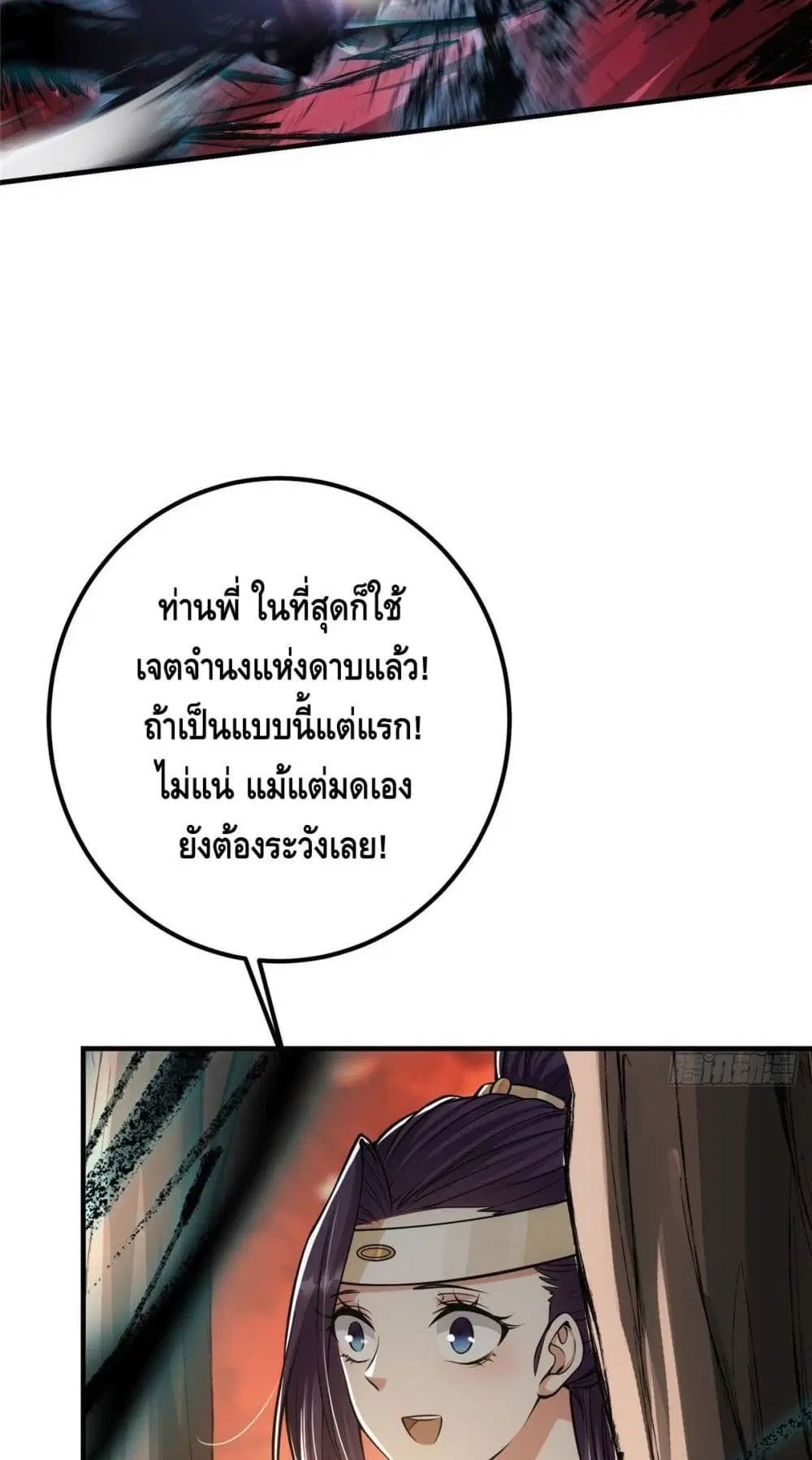 หน้า 13 จาก 42