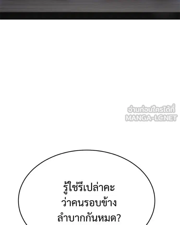หน้า 162 จาก 233