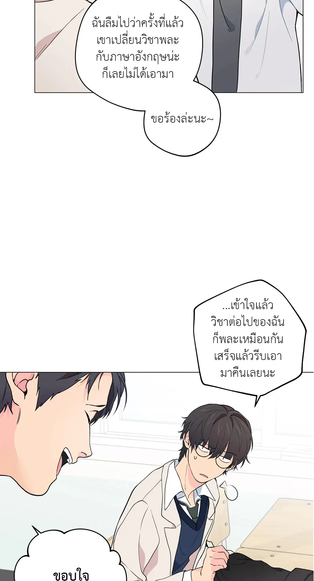 หน้า 61 จาก 81