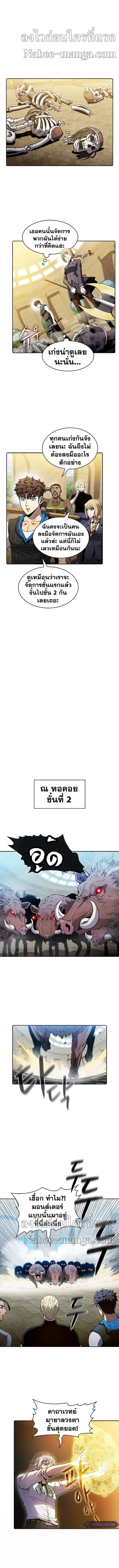 หน้า 5 จาก 10