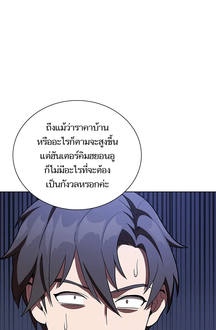 หน้า 11 จาก 100