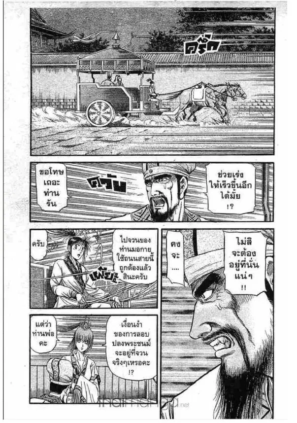 หน้า 12 จาก 48