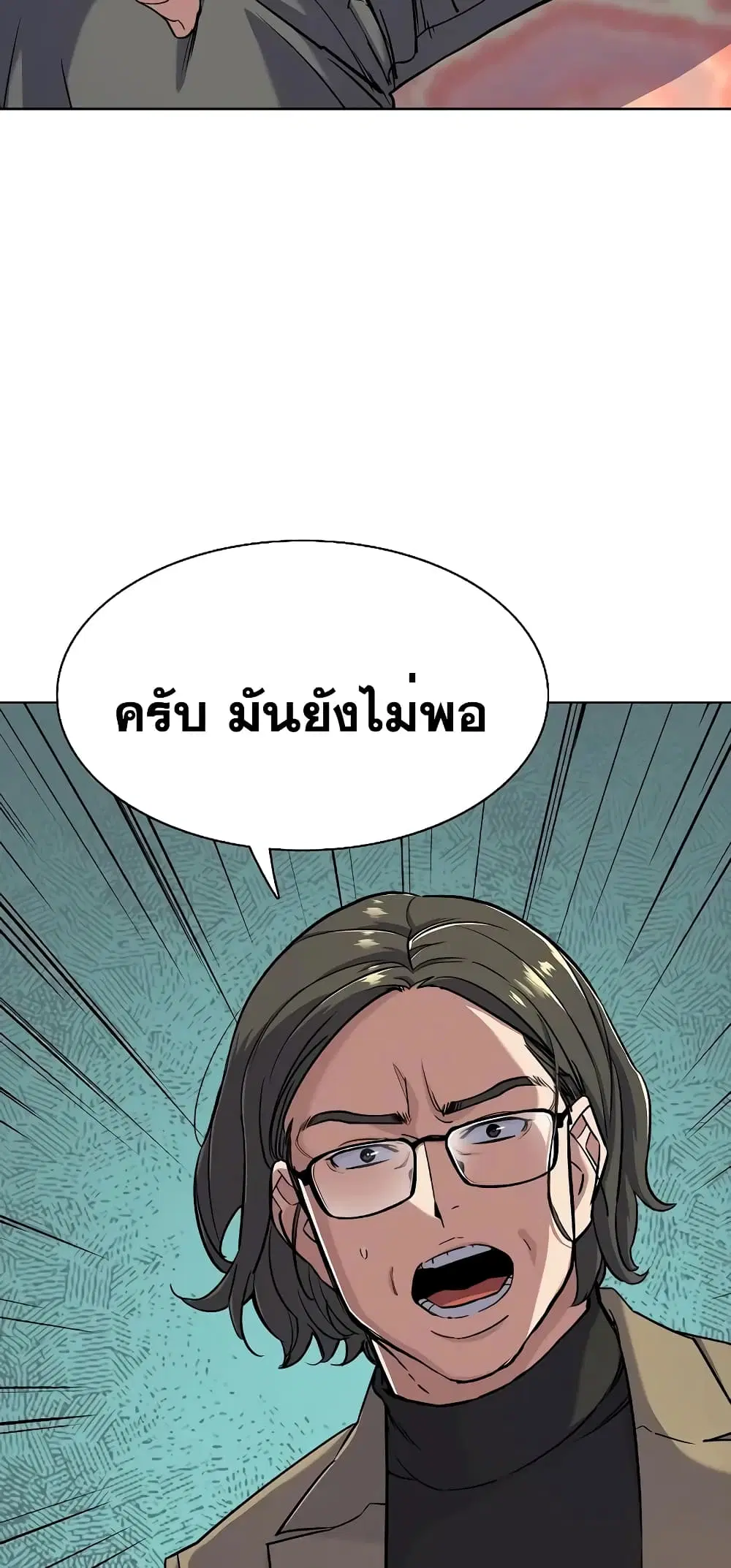 หน้า 88 จาก 92