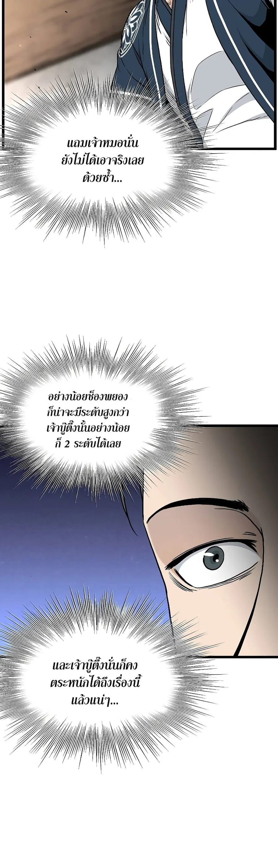 หน้า 39 จาก 50