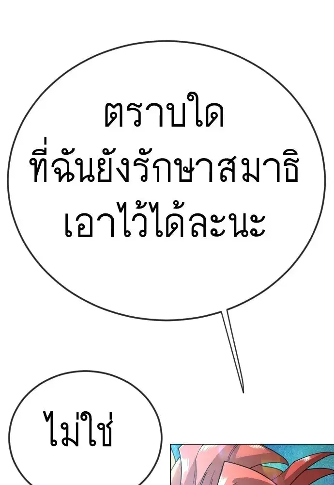 หน้า 109 จาก 204