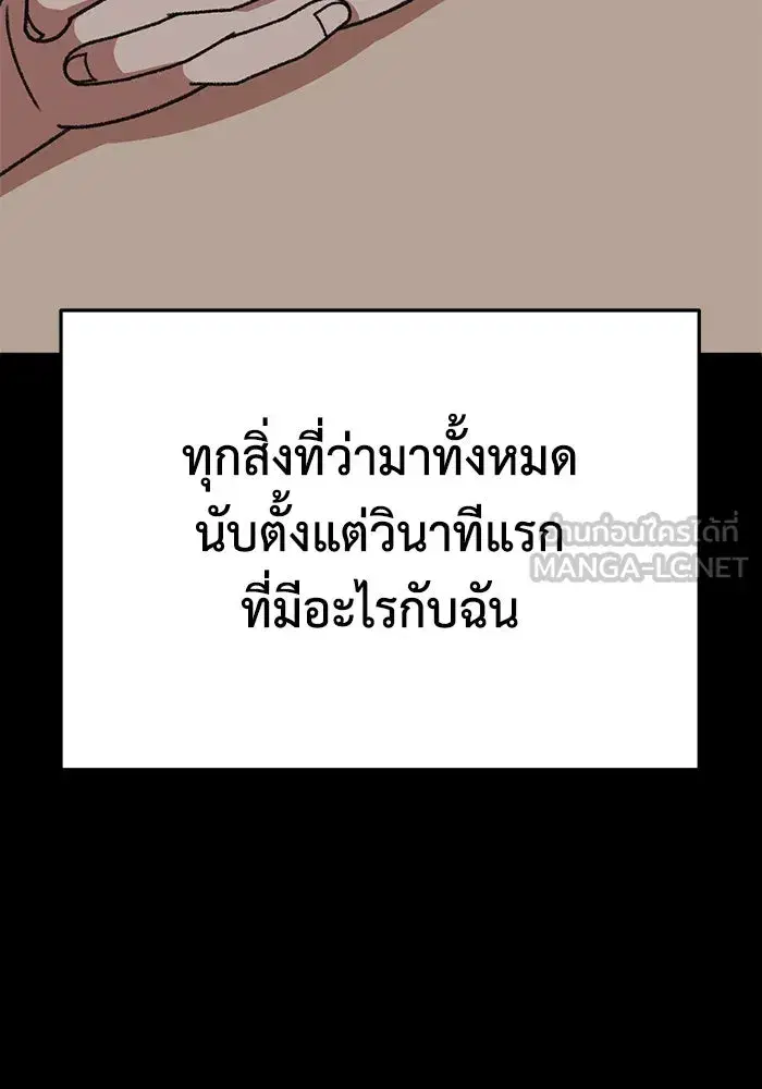 หน้า 138 จาก 182