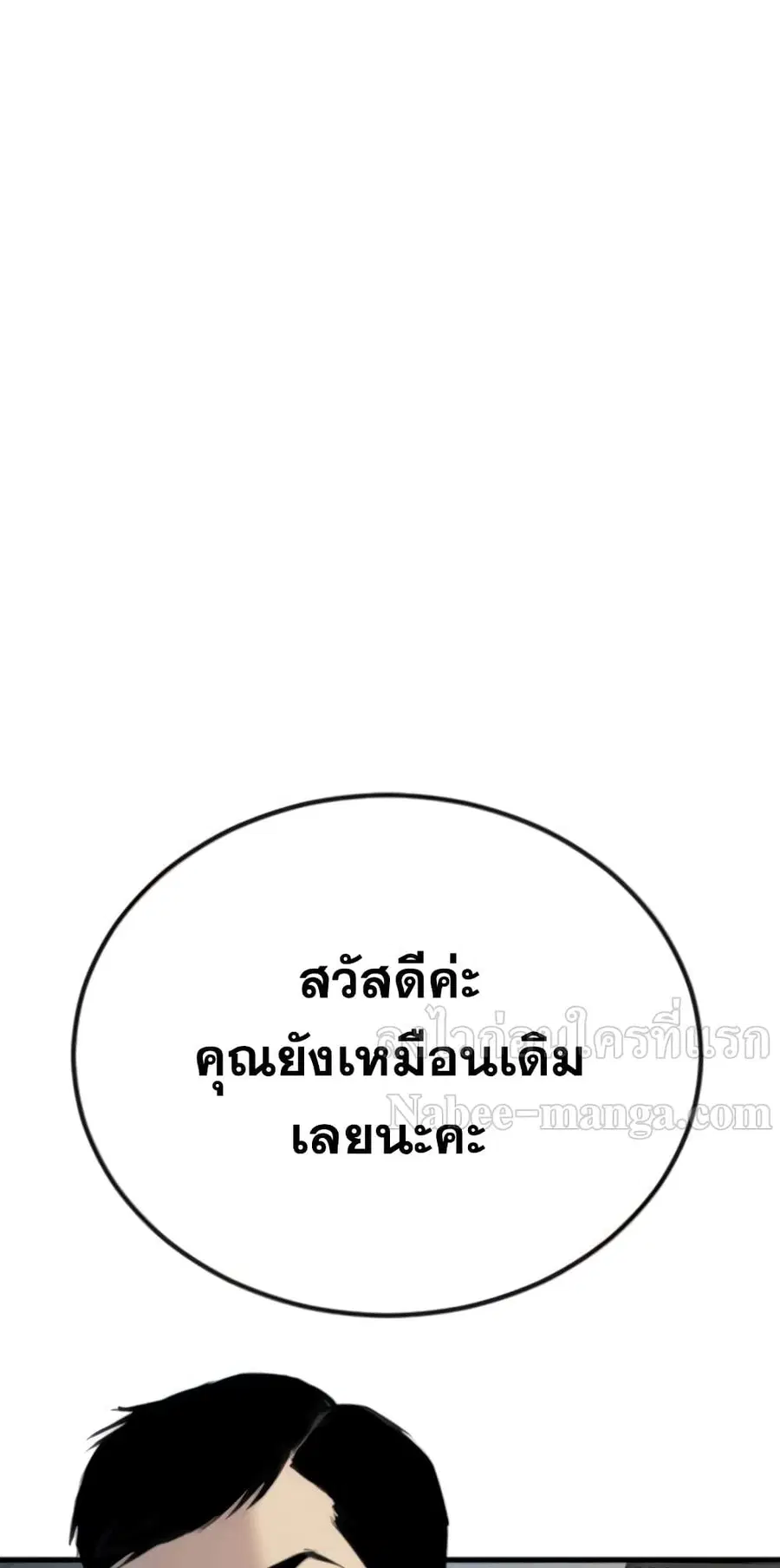 หน้า 35 จาก 152
