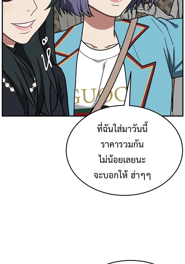หน้า 86 จาก 182