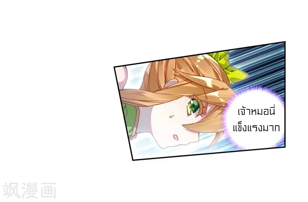 หน้า 12 จาก 47