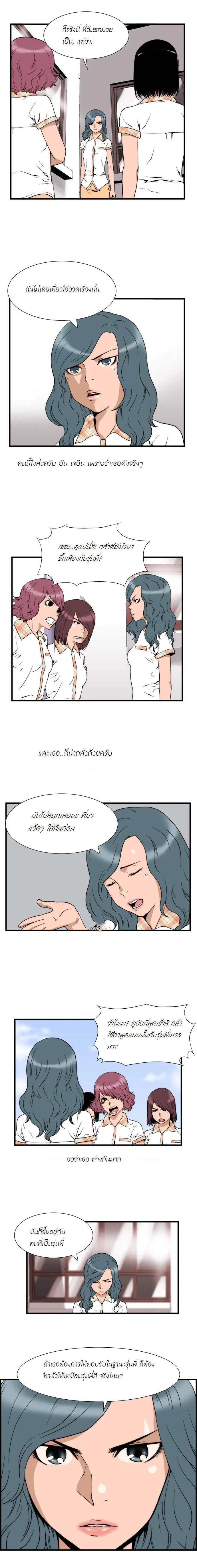 หน้า 9 จาก 15