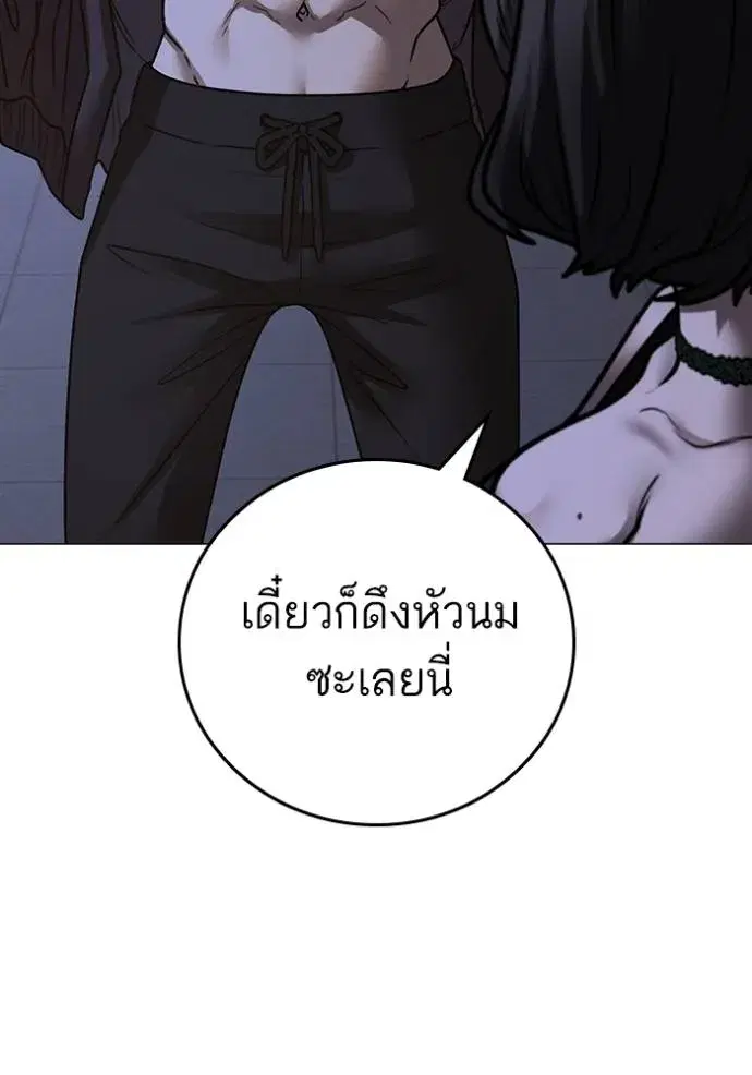 หน้า 83 จาก 211