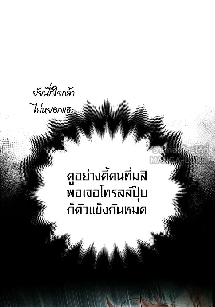 หน้า 84 จาก 205