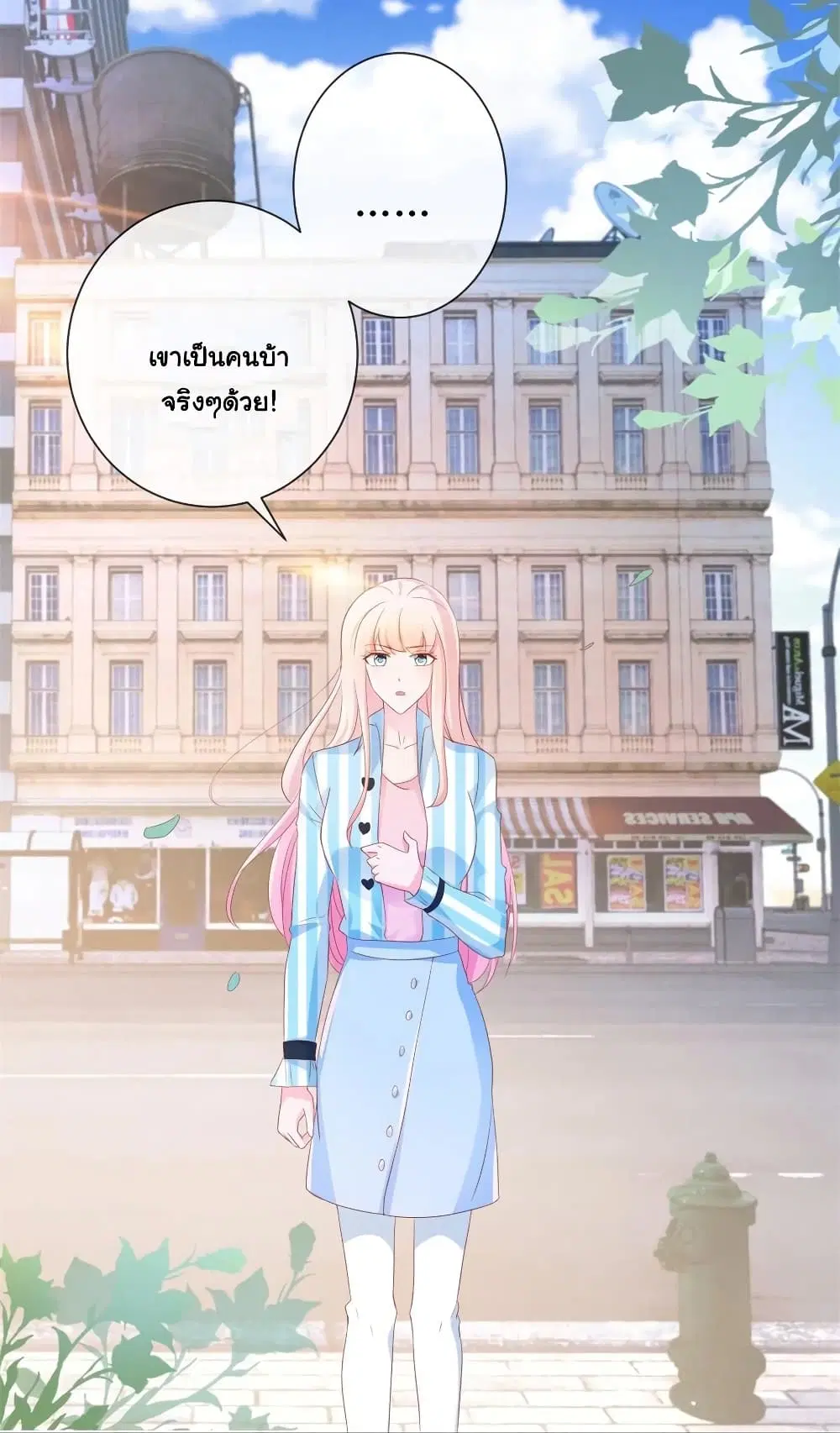 หน้า 29 จาก 30