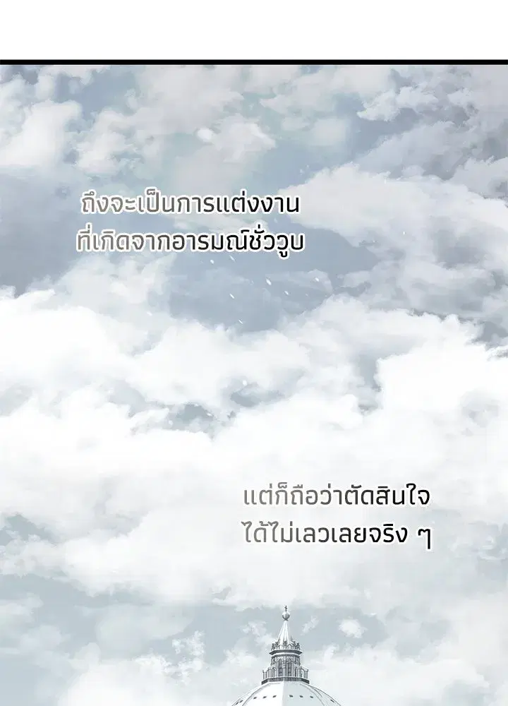 หน้า 82 จาก 151