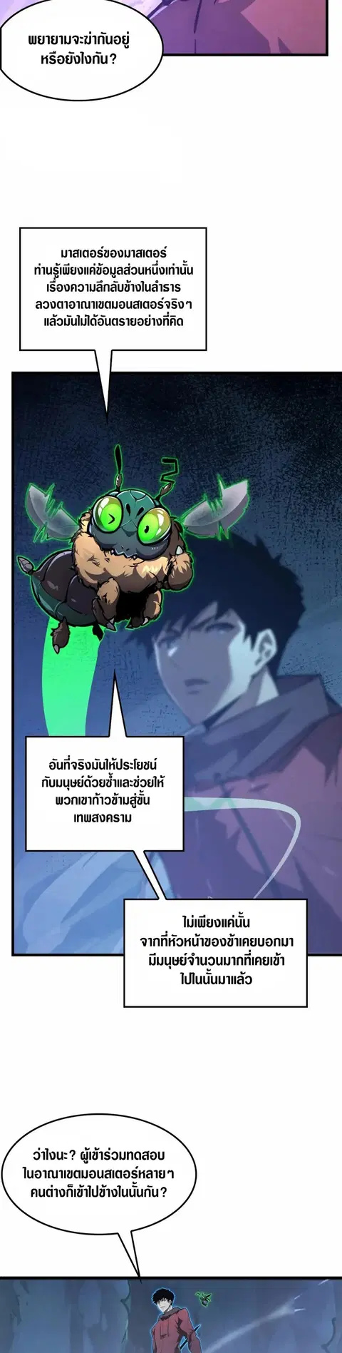 หน้า 2 จาก 24