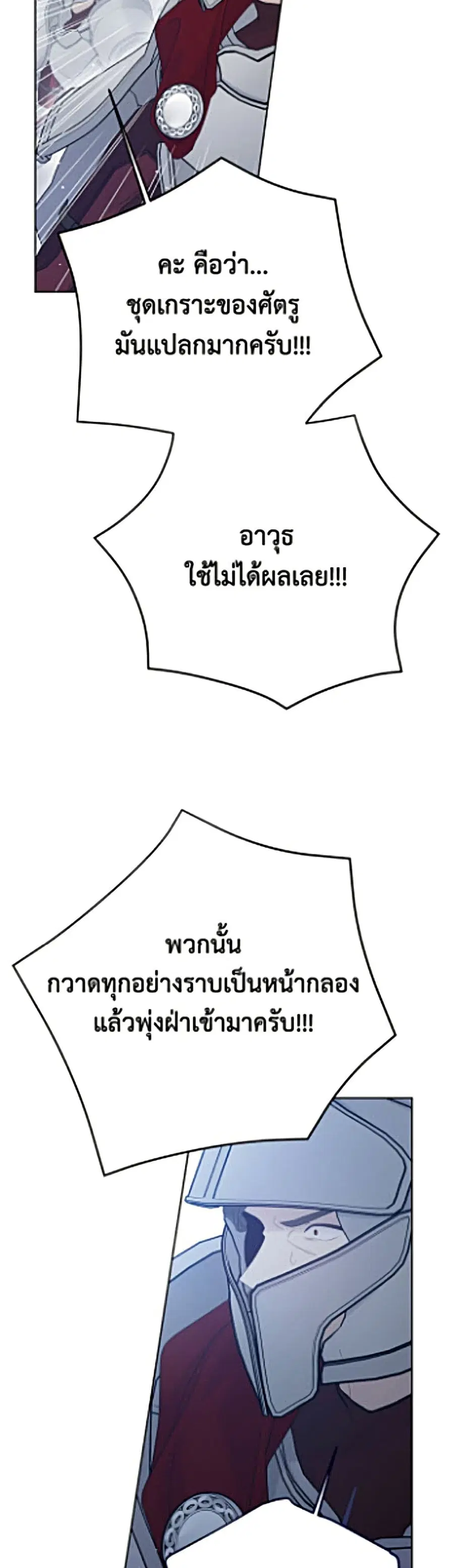 หน้า 13 จาก 52