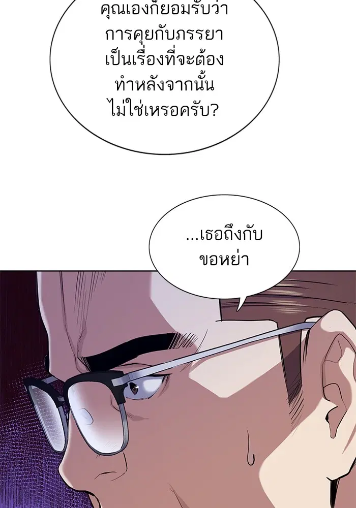 หน้า 43 จาก 130