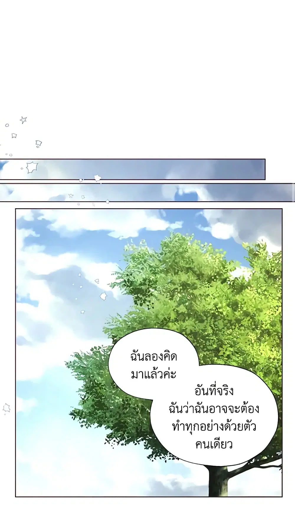 หน้า 35 จาก 41