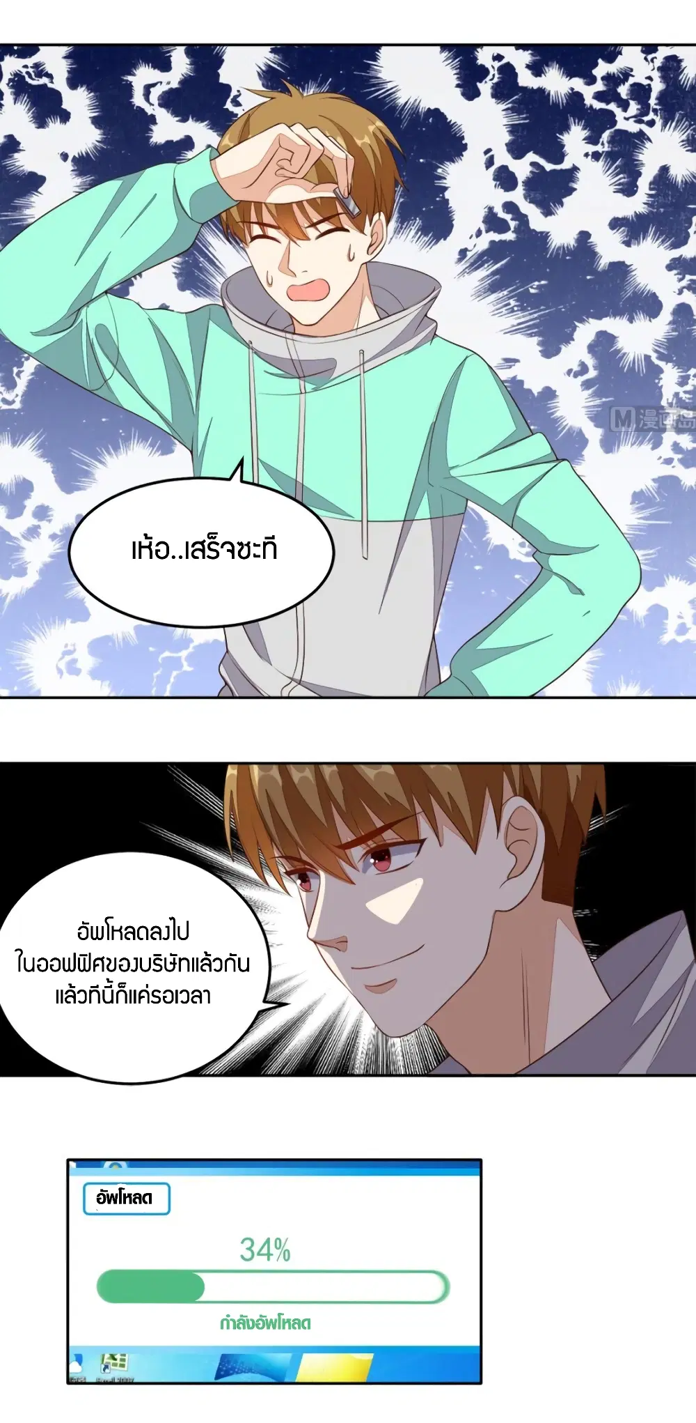 หน้า 25 จาก 31